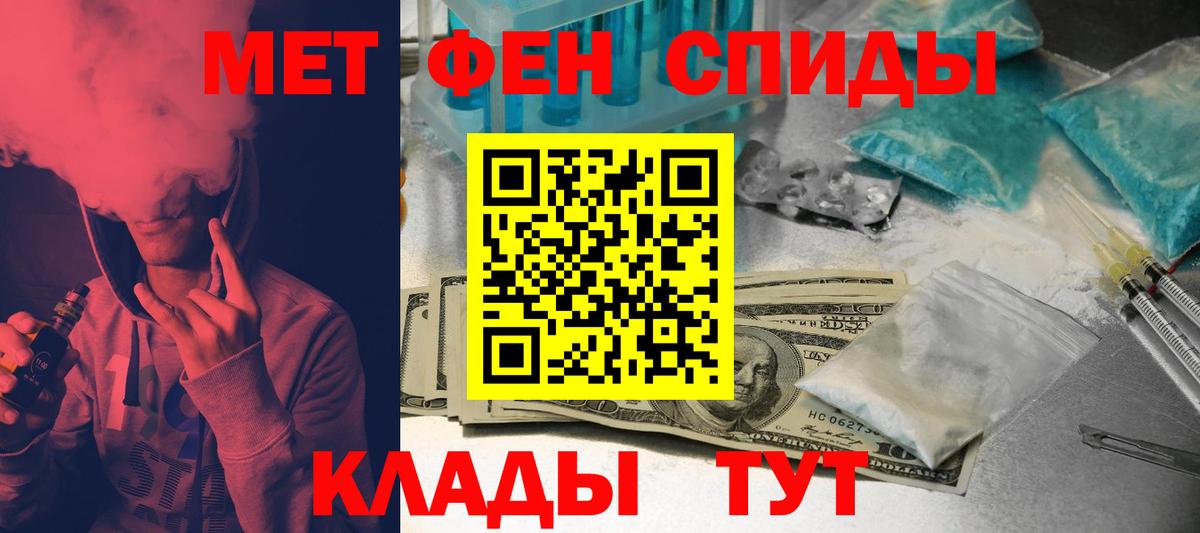 Amphetamine Premium Краснотурьинск