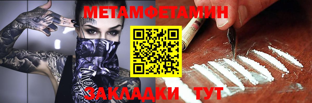 АМФ Premium  Вход с VPN  Амфетамин  Краснотурьинск 