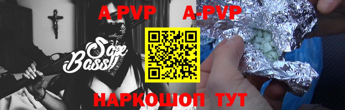 Alfa_PVP СК КРИС Краснотурьинск