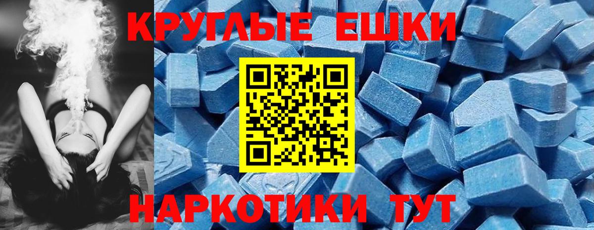 Краснотурьинск  ссылка на мегу ссылка  Вход с VPN  ЭКСТАЗИ  Экстази ешки  Ecstasy бентли 