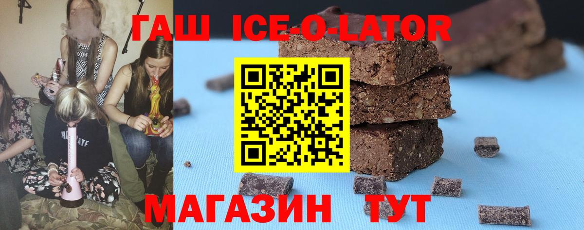 ГАШ убойный Краснотурьинск
