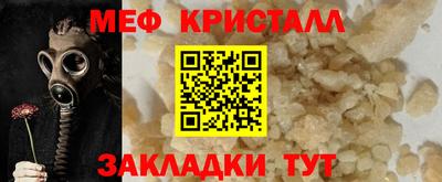 2c-b Кандалакша