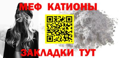 стаф Камышлов