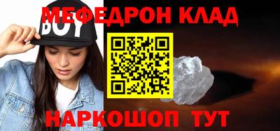 стаф Камышлов