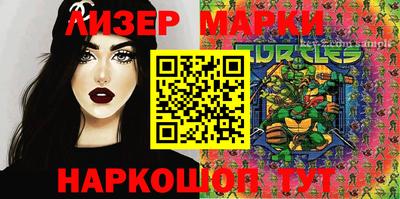 2c-b Кандалакша