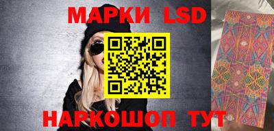 2c-b Кандалакша