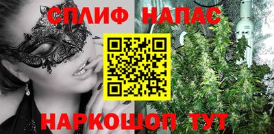 2c-b Кандалакша