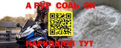 метадон Канаш