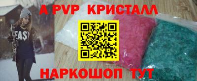 метадон Канаш
