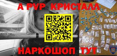 2c-b Кандалакша