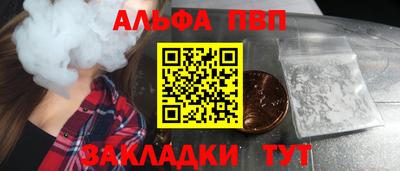 2c-b Кандалакша