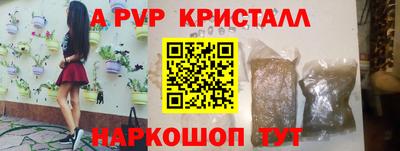 2c-b Кандалакша