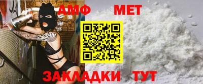 стаф Камышлов