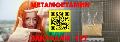 стаф Камышлов