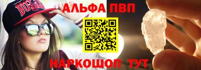 стаф Камышлов