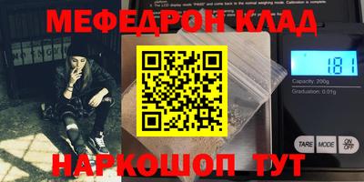 стаф Камышлов