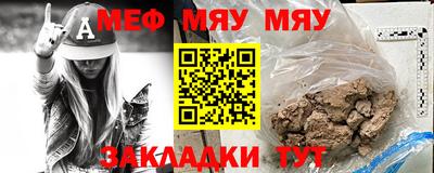 стаф Камышлов