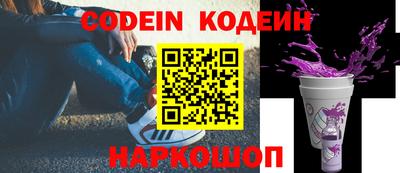 2c-b Кандалакша