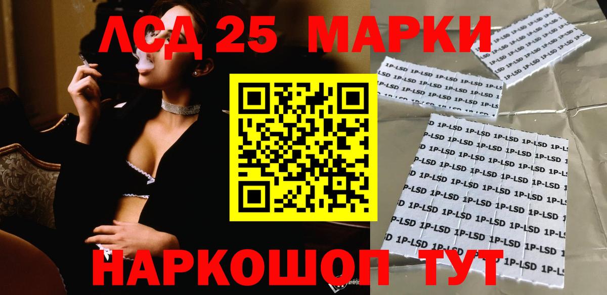 Краснотурьинск  ЛСД экстази кислота  ЛСД экстази ecstasy  Вход с VPN 