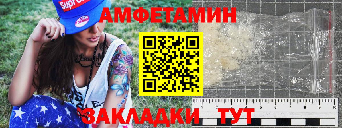 Краснотурьинск  МЕТАМФЕТАМИН витя  Вход с VPN 