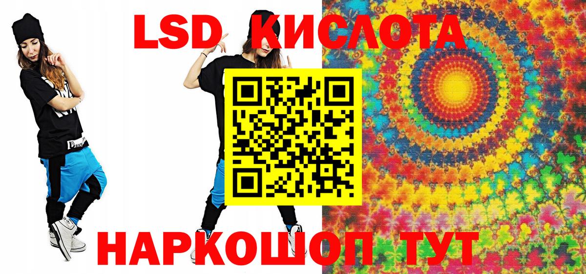 Краснотурьинск  Марки 25I-NBOMe 1500мкг  Вход с VPN 