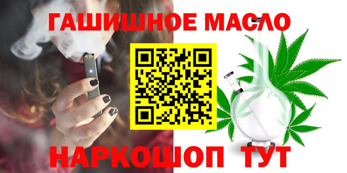 Дистиллят ТГК жижа Краснотурьинск