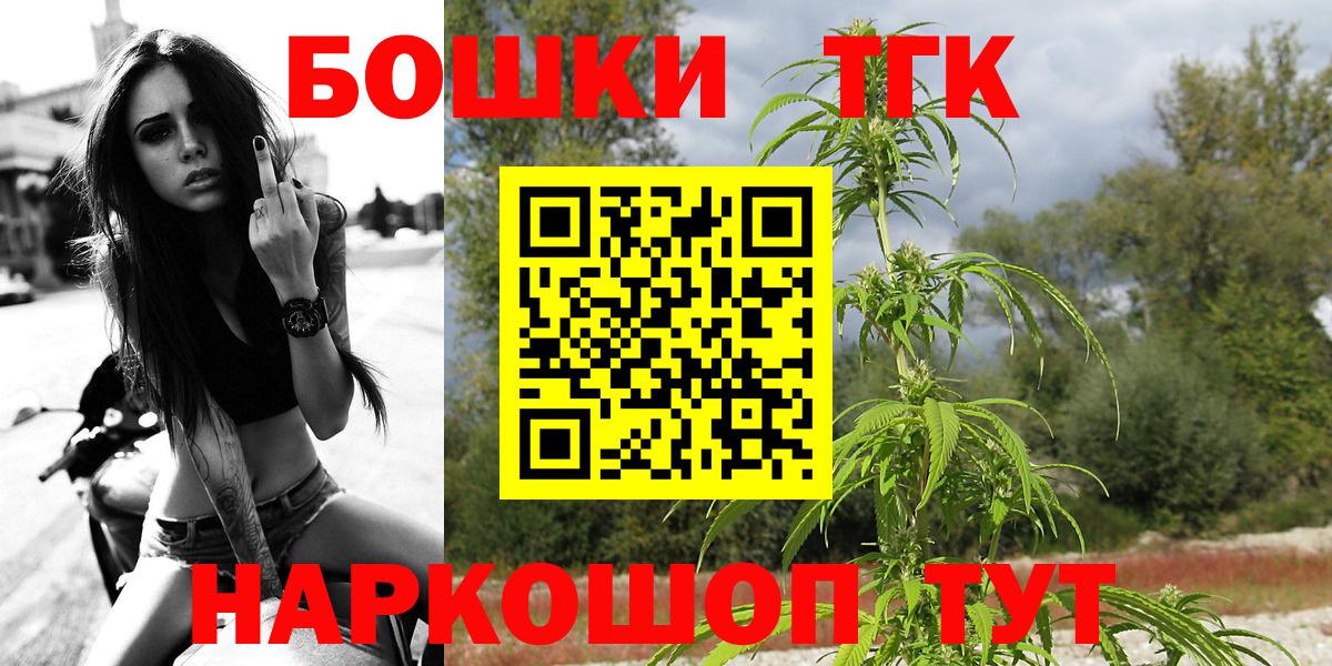 Бошки Шишки OG Kush  Вход с VPN  Бошки марихуана MAZAR  Краснотурьинск 